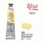 Фарба олійна ROSA Gallery, Неаполітанський світло-жовтий 131, 45мл 131