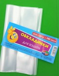 Обложка для тетрадей 200мкм, Полімер, Харків