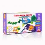Игра с пуговицами 'Пальчики считай' для самых маленьких, VT2905-08 (укр.), Vladi Toys VT2905-08