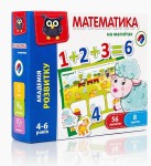 Математика на магнитах , VТ5411-04 (укр.), Vladi Toys VТ5411-04