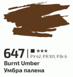 Фарба акрилова Умбра палева 647, 60мл, ROSA Gallery 