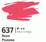 Фарба акрилова Рожева 637, 60мл, ROSA Gallery 