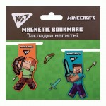 Закладки магнітні YES Minecraft, 2шт., 707827 707827