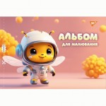 Альбом для малювання YES А4 20л/скоба, з перфорацією, 130560