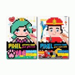 Видання для дозвілля серія 'PIXEL Activity Book' МІКС, РМ-84, Апельсин РМ-84