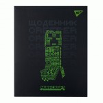 Щоденник шкільний YES інтегральний Minecraft Boom!, А5, 40 аркушів, 911646 911646