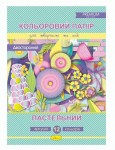 Набір кольорового двостороннього паперу 'Пастельний' А4, 12 арк. ( серія Premium), АП-1214, Апельсин АП-1214
