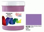 Фарба гуашева художня Лілова, 928, 100мл ROSA Studio