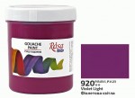 Фарба гуашева художня Фіолетова світла 920, 100мл ROSA Studio