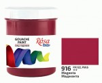 Фарба гуашева художня Маджента 916, 100мл ROSA Studio