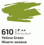 Фарба акрилова Жовто-зелена 610, 60мл, ROSA Gallery 