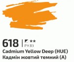 Фарба акрилова Кадмій жовтий темний 618, 60мл, ROSA Gallery 