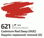 Фарба акрилова Кадмій червоний темний 621, 60мл, ROSA Gallery 