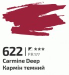 Фарба акрилова Кармін темний 622, 60мл, ROSA Gallery 