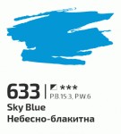 Фарба акрилова Небесно-блакитна 633, 60мл, ROSA Gallery 