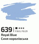 Фарба акрилова Синя королівська 639, 60мл, ROSA Gallery 