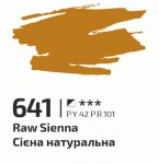 Фарба акрилова Сієна натуральна 641, 60мл, ROSA Gallery 