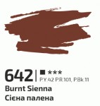 Фарба акрилова Сієна палена 642, 60мл, ROSA Gallery