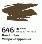 Фарба акрилова Умбра натуральна 646, 60мл, ROSA Gallery