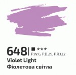 Фарба акрилова Фіолетова світла 648, 60мл, ROSA Gallery