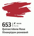 Фарба акрилова Рожевий хінакрідон 653, 60мл, ROSA Gallery