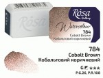 Фарба акварельна, кобальтовий коричневий, 2,5мл. Rosa Gallery