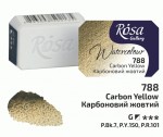 Фарба акварельна, карбоновий жовтий  (788), 2,5мл, ROSA Gallery