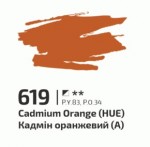 Фарба акрилова Кадмій оранжевий 619, 60мл, ROSA Gallery