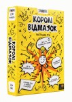 Настільна гра Strateg Королі відмазок (30945) 30945