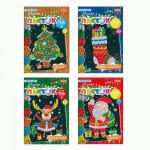 Набір для творчості серія 'Мозаїка з паєток' Зимова серія, НТ-37, Апельсин НТ-37