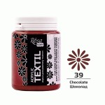 Фарба акрилова для тканини,  Шоколад 39, 80мл, Rosa Talent