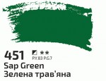 Фарба акрилова Acrylic, Зелена трав’яна, 451 200мл, Rosa Studio