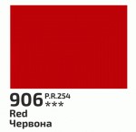 Фарба гуашева художня Червона, 906, 200мл, Rosa Studio