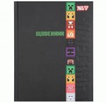 Щоденник шкільний Yes твердий Minecraft, А5, 40 аркушів, 911664 911664