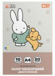 Папір кольоровий двосторонній Yes 'Miffy', 20 аркушів, А4, скоба, 955495 955495