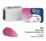 Фарба акварельна, рожевий попелястий, 2,5мл. Rosa Gallery
