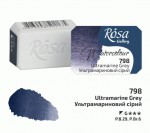 Фарба акварельна, ультрамарин сірий, 2,5мл. Rosa Gallery