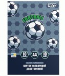 Картон кольоровий двосторонній Yes 'Football', 10 аркушів, А4, папка, 955502 955502