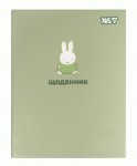 Щоденник шкільний Yes твердий Miffy Olive, А5, 40 аркушів, 911707 911707