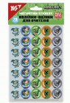 Наліпки-оцінки Yes 'Minecraft'  955394 955394