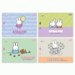 Альбом для малювання Yes А4 12 аркушів скоба, з перфорацією (Miffy), 130645 130645