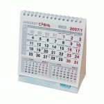 Календар настільний COMPACT 2027 рік, BM.2101 BM.2101