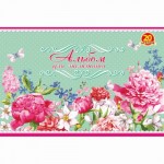 Альбом для малювання А4, 20 аркушів, 100г/м2, А-17, РЮКЗАЧОК А-17