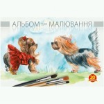 Альбом для малювання А4, 20 аркушів, 100г/м2, А-17, РЮКЗАЧОК А-17
