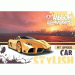 Альбом для малювання А4, 8 аркушів, 100г/м2, А-15, РЮКЗАЧОК А-15