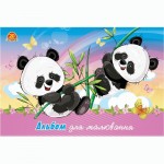 Альбом для малювання А5, 20 аркушів, 100г/м2, А-23, РЮКЗАЧОК А-23