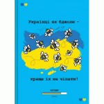 Блокнот А6 176 аркушів, тверда палітурка, мікс ТП-10, РЮКЗАЧОК ТП-10