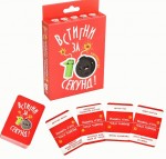Гра настільна 'Встигни за 10 секунд', в коробці 9,1*11,5*2,3см, 30723 , STRATEG 30723