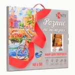 Набір акриловий живопис за номерами в коробці 'Золота осінь' 40*50см , Santi 953901 953901