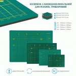 Килимок самовідновлювальний для різання сірий, А3, 7902-03-A, AXENT 7902-03-A